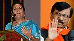 संजय राऊतांचा नीलम गोऱ्हेंवर तीव्र हल्ला : "निर्लज्ज, विकृत" अशी कठोर टीका अखिल भारतीय साहित्य संमेलनात शिवसेना नेत्या नीलम गोऱ्हे यांनी उद्धव ठाकरे यांच्यावर गंभीर आरोप केले. त्यांच्या दाव्यानुसार, ठाकरे गटात एका पदासाठी दोन मर्सिडीज कार द्याव्या लागत होत्या. या वक्तव्यामुळे मोठी खळबळ उडाली असून, ठाकरे गटाने गोऱ्हेंवर तीव्र संताप व्यक्त केला आहे.