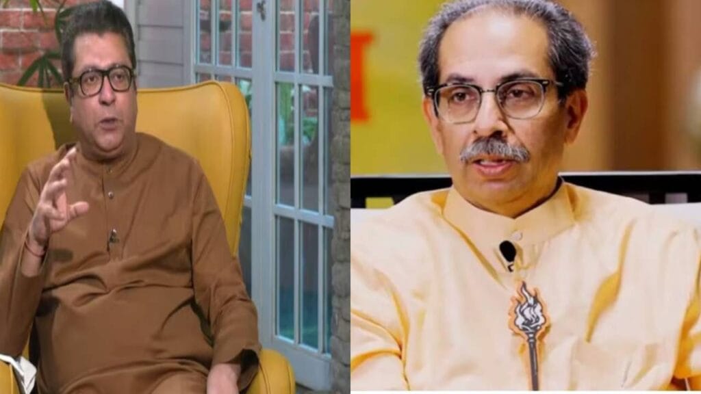 "राज-उद्धव ठाकरे एकत्र येण्याच्या चर्चांवर शिंदे गटाचा उपरोधिक प्रतिसाद" 1 "राज-उद्धव ठाकरे एकत्र येण्याच्या चर्चांवर शिंदे गटाचा उपरोधिक प्रतिसाद" महाराष्ट्रात सध्या राजकीय घडामोडींना वेग आला आहे. मनसे अध्यक्ष राज ठाकरे आणि शिवसेनेचे माजी मुख्यमंत्री उद्धव ठाकरे एकत्र येण्याची शक्यता व्यक्त होत आहे. दोन्ही नेत्यांनी परस्पर सहकार्याचे संकेत दिले आहेत, त्यामुळे एकत्र येण्याच्या हालचालींना अधिक जोर मिळाला आहे. या शक्यतेने राज्यातील सत्ताधारी शिंदे गटात अस्वस्थतेचे वातावरण पसरल्याचे चित्र दिसते.