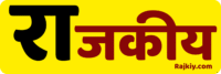 Rajkiy राजकीय Logo
