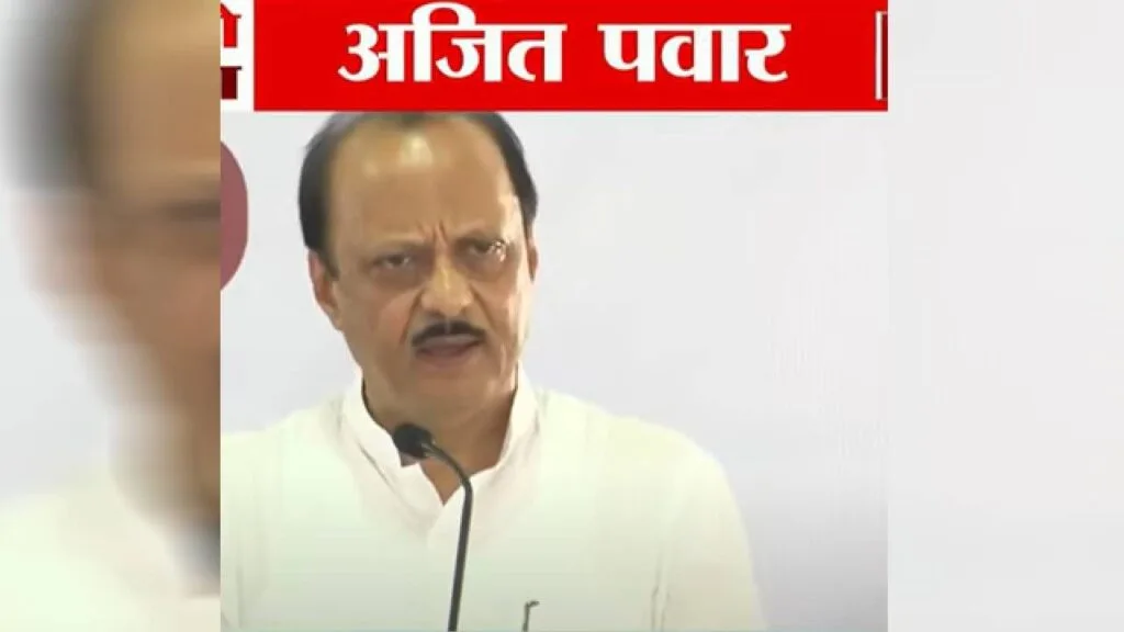 अजित पवारांचा संताप: "कुणाच्या लग्नाला जाणं ही चूक का? असं वाटलं तर फासावर लटकवा" 1 अजित पवारांचा संताप: "कुणाच्या लग्नाला जाणं ही चूक का? असं वाटलं तर फासावर लटकवा" महाराष्ट्रात वैष्णवी हगवणे नावाच्या विवाहित महिलेच्या आत्महत्येने सध्या राज्यात खळबळ उडाली आहे. या घटनेमुळे अनेकांमध्ये मोठा प्रश्न निर्माण झाला आहे, कारण वैष्णवीने हुंड्याच्या छळामुळे आपले आयुष्य संपवल्याचा दावा केला जात आहे. मात्र, तिच्या कुटुंबीयांनी हत्या झाल्याचा आरोपही केला आहे. यावरून परिस्थिती अत्यंत संवेदनशील बनली आहे.