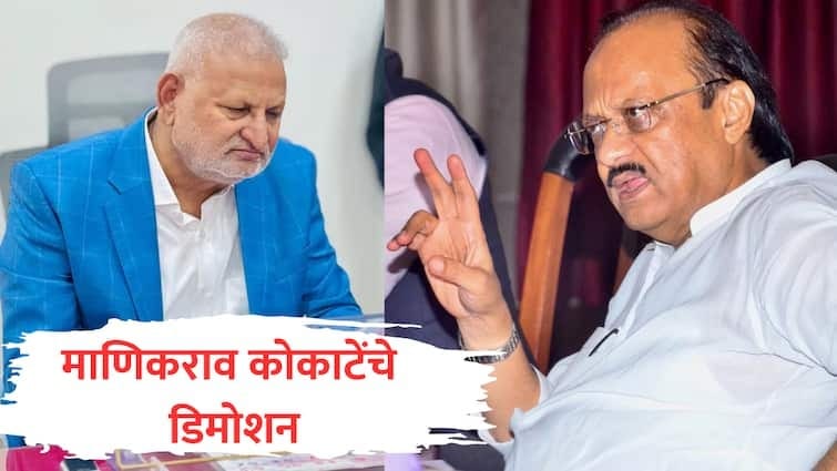 रमी प्रकरणानंतर मंत्री माणिकराव कोकाटेंचं 'डिमोशन'; कृषीखातं गेलं, क्रीडा खात्यावर समाधान विधानसभेत मोबाईलवर रमी खेळताना दिसलेले मंत्री माणिकराव कोकाटे यांच्याकडून कृषीखातं हटवण्यात आलं असून, आता या खात्याची जबाबदारी मंत्री दत्तात्रय भरणेंकडे सोपवण्यात आली आहे. तर भरणेंकडे असलेलं क्रीडा आणि युवक कल्याण मंत्रालय कोकाटेंकडे देण्यात आलं आहे.