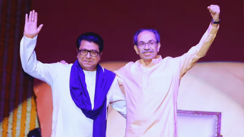 "दोन भाऊ वीस वर्षांनी एकत्र येऊ शकतात, तर मग तुम्ही वाद का घालता?" – राज ठाकरेंचा मनसे पदाधिकाऱ्यांना स्पष्ट संदेश मुंबई : मनसे अध्यक्ष राज ठाकरे यांनी मुंबई महापालिका निवडणुकीच्या पार्श्वभूमीवर पक्षाच्या पदाधिकाऱ्यांना स्पष्ट संदेश दिला आहे – अंतर्गत वाद विसरून एकजुटीने काम करा. नुकत्याच झालेल्या पदाधिकाऱ्यांच्या मेळाव्यात ते बोलत होते.