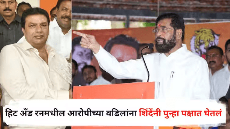विवादित नेत्यांना व्यासपीठावर स्थान; एकनाथ शिंदेंच्या निर्णयावर प्रश्नचिन्ह शिवसेना शिंदे गटाच्या संघटनात्मक बैठकीदरम्यान पालघरमध्ये राजकीय वाद उफाळून आला आहे. शिक्षणमंत्री आणि उपमुख्यमंत्री एकनाथ शिंदे यांच्या उपस्थितीत झालेल्या या बैठकीत दोन वादग्रस्त व्यक्तींना पुन्हा पक्षात घेऊन थेट व्यासपीठावर स्थान देण्यात आल्याने विविध चर्चा सुरू झाल्या आहेत.