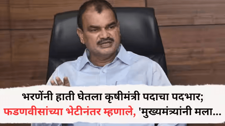 दत्तात्रय भरणे राज्याचे नवे कृषीमंत्री; शेतकऱ्यांच्या हितासाठी काम करण्याचा निर्धार राज्याचे नवे कृषीमंत्री म्हणून दत्तात्रय भरणे यांनी आज पदभार स्वीकारला. माजी कृषीमंत्री माणिकराव कोकाटे यांच्या रमी खेळण्याच्या वादग्रस्त व्हिडीओनंतर त्यांची उचलबांगडी झाली आणि भरणेंना या खात्याची जबाबदारी देण्यात आली. पदभार स्वीकारल्यानंतर भरणे यांनी शेतकऱ्यांचे प्रश्न मला ज्ञात आहेत, म्हणूनच हे खाते माझ्याकडे देण्यात आले, असे स्पष्ट केले. “शेतकऱ्यांच्या हितासाठी मी ठोस निर्णय घेईन,” असा निर्धारही त्यांनी व्यक्त केला.