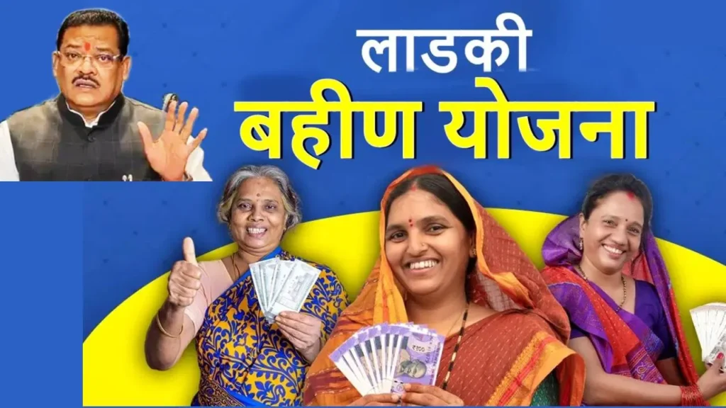 महाराष्ट्र सरकारने सामाजिक न्याय विभागाच्या ४१०.३० कोटी रुपयांचा निधी 'लाडकी बहिण' योजनेत वळवला आहे. महाराष्ट्र सरकारने सामाजिक न्याय विभागाला मिळणाऱ्या ४१०.३० कोटी रुपयांच्या निधीचा एक मोठा भाग ‘मुख्यमंत्री माझी लाडकी बहिण’ या महिलांसाठी असलेल्या योजनेत वळवला आहे. या निधीच्या वळवणीनंतर सामाजिक न्याय विभागाचे मंत्री संजय शिरसाट यांनी तीव्र नाराजी व्यक्त केली आहे.